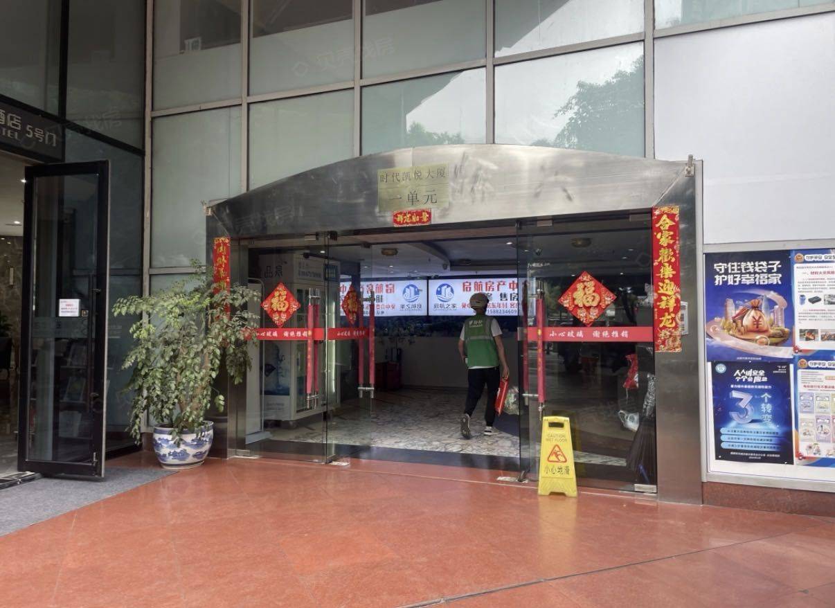 成都 青羊 | 时代凯悦_6