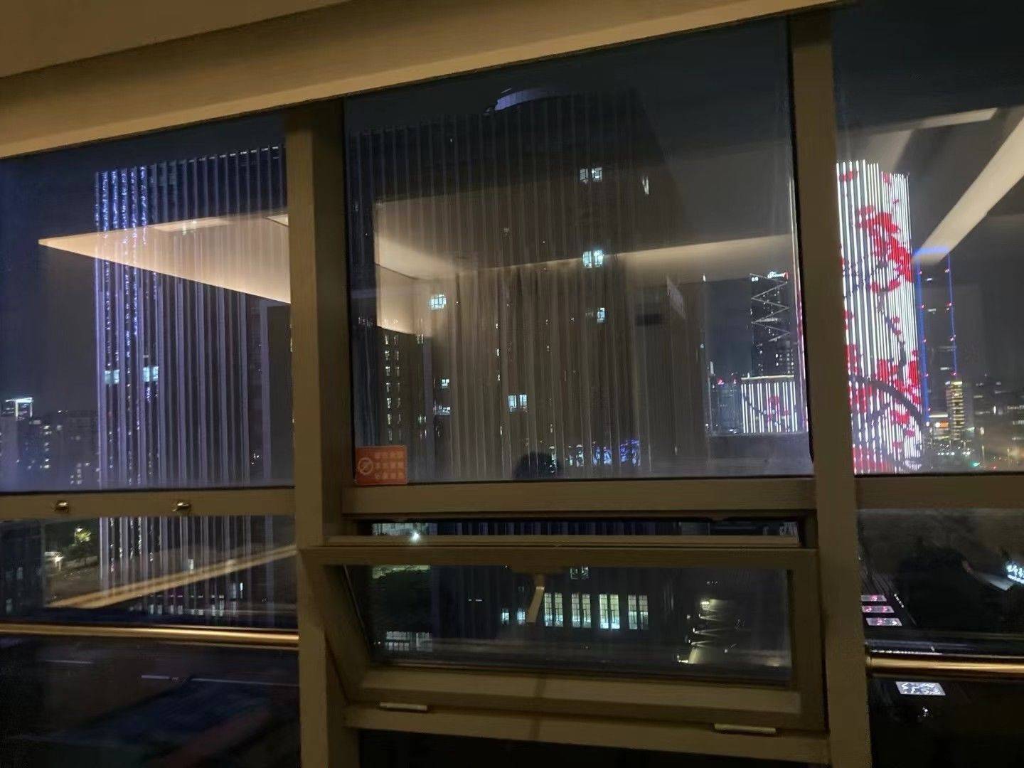 Jianye 雨润国际广场