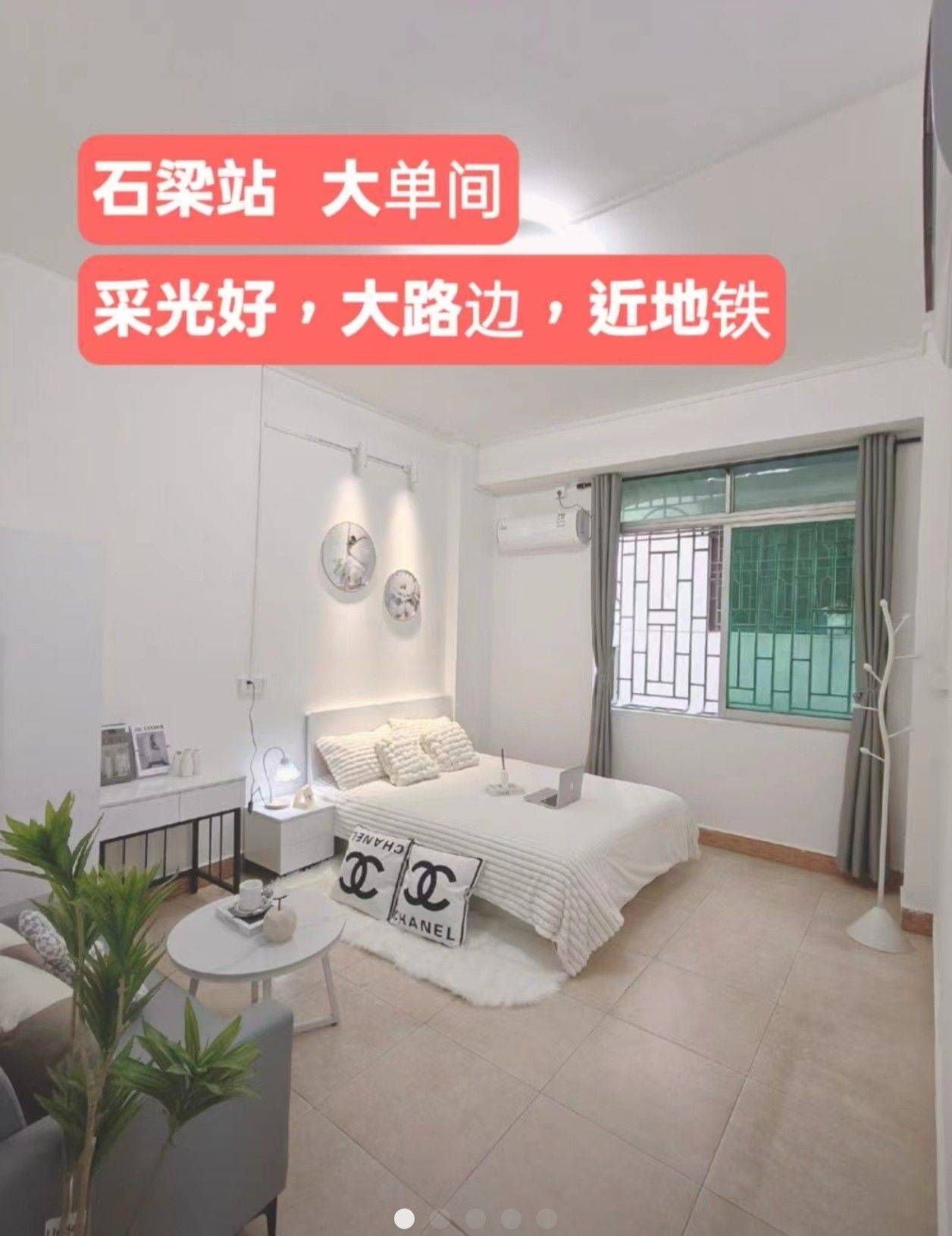 Chancheng 广龙商厦