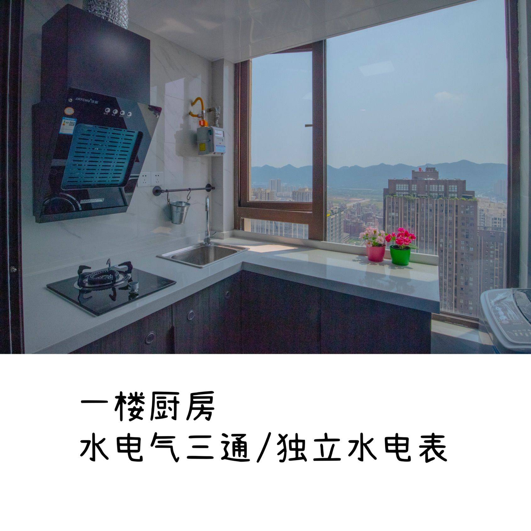 Chongqing Shapingba | 龙湖拉特芳斯二街区-3号楼_6