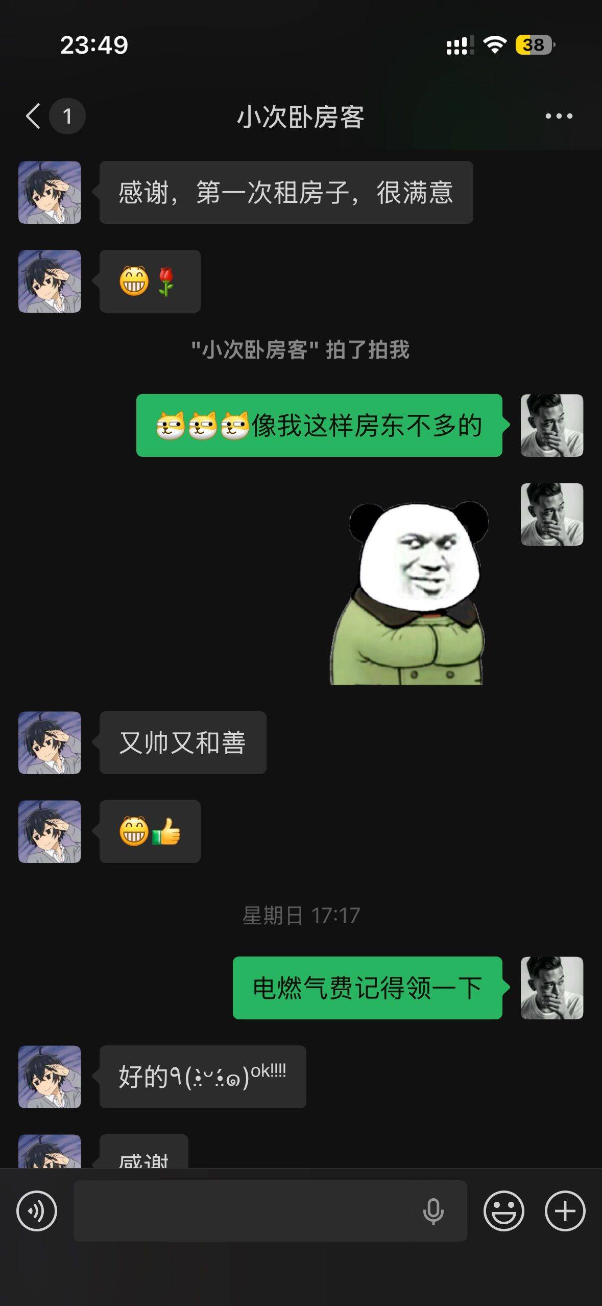 Hongshan 中粮光谷祥云-A区