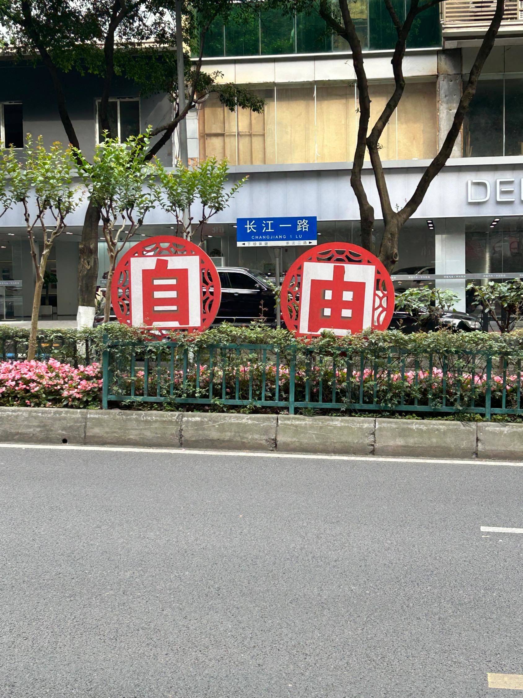 沙坪坝 利得尔大厦-B栋