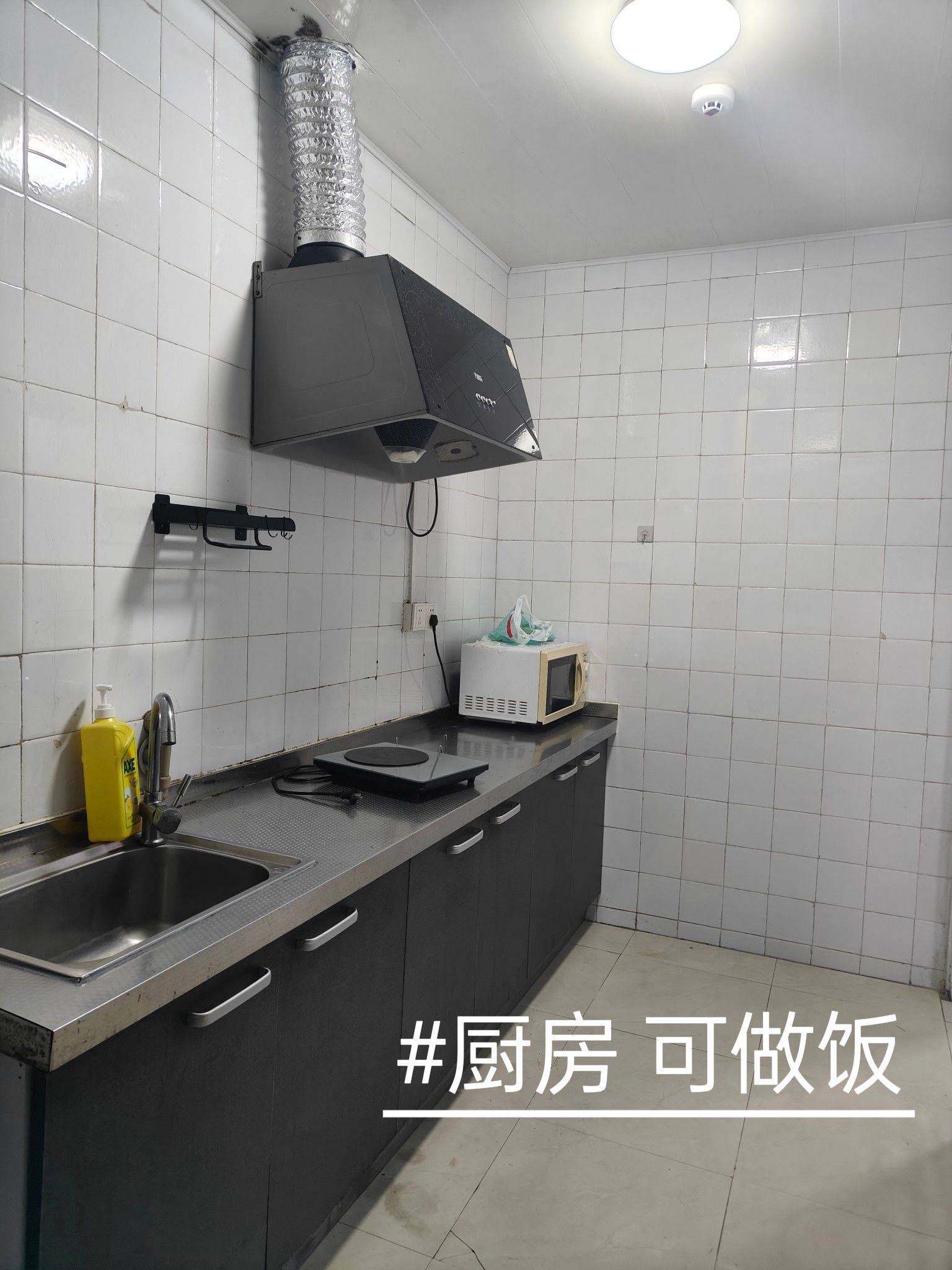Futian 金众小区