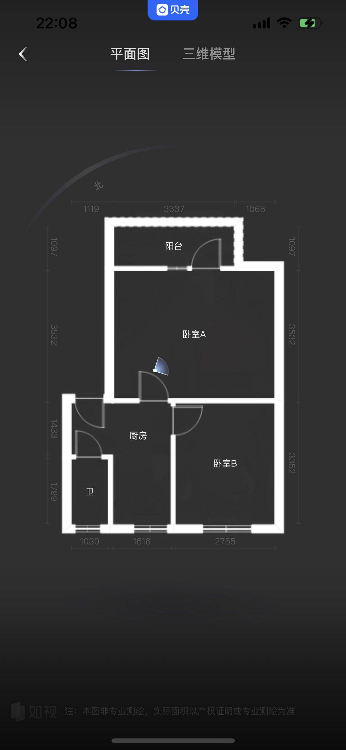 Wuhan Hanyang | 五福里社区-24栋_3