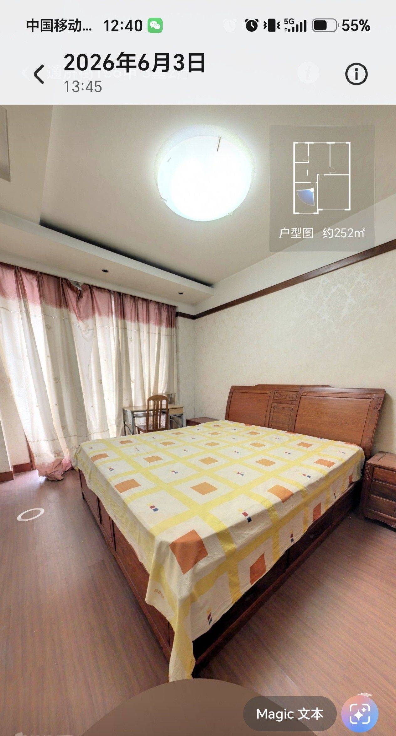 Qingdao Jimo | 公安局家属院_3