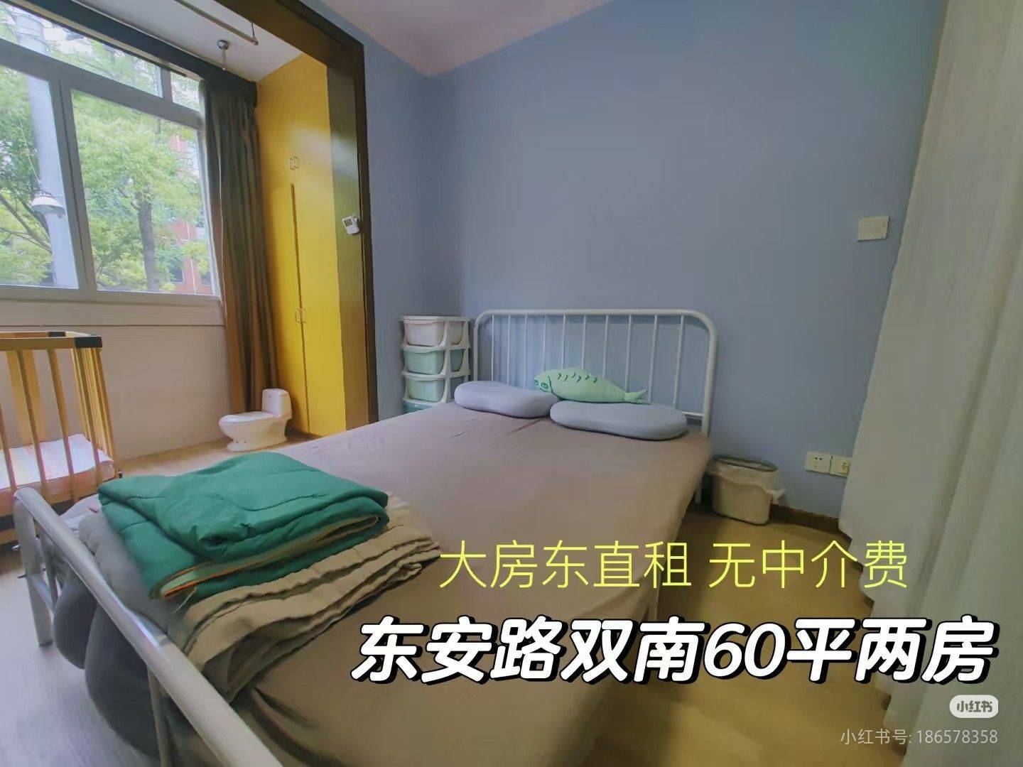 徐匯 东安三村