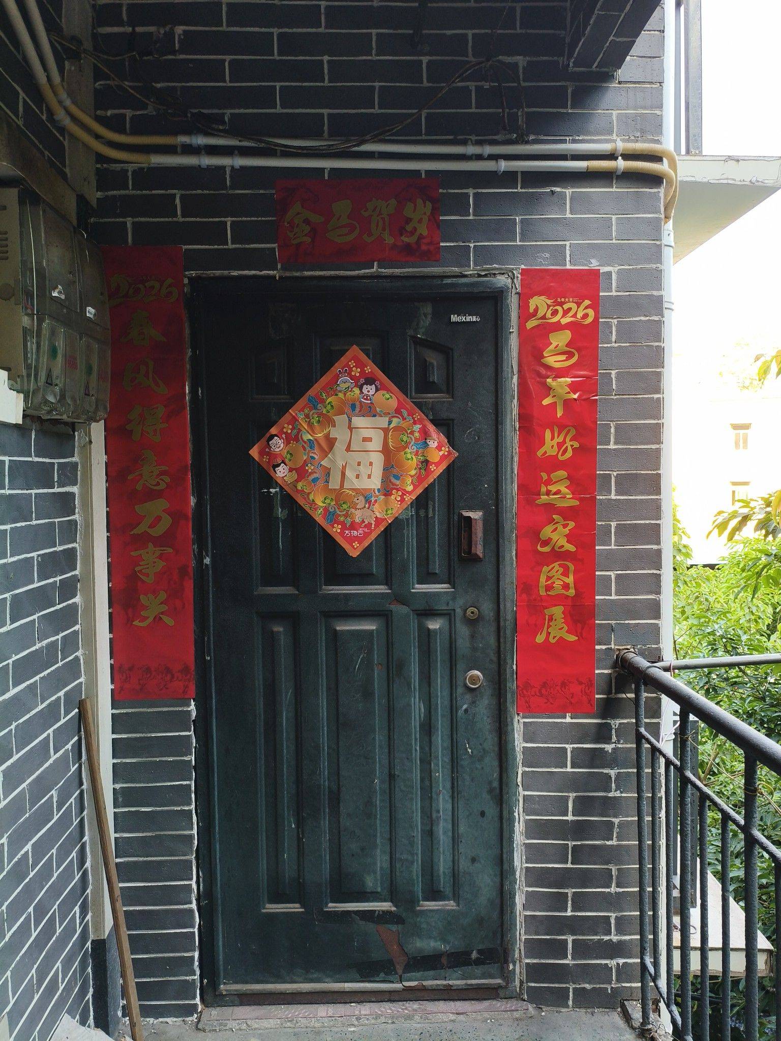 Chongqing Shapingba | 沙坪坝区陈抄手面馆_5