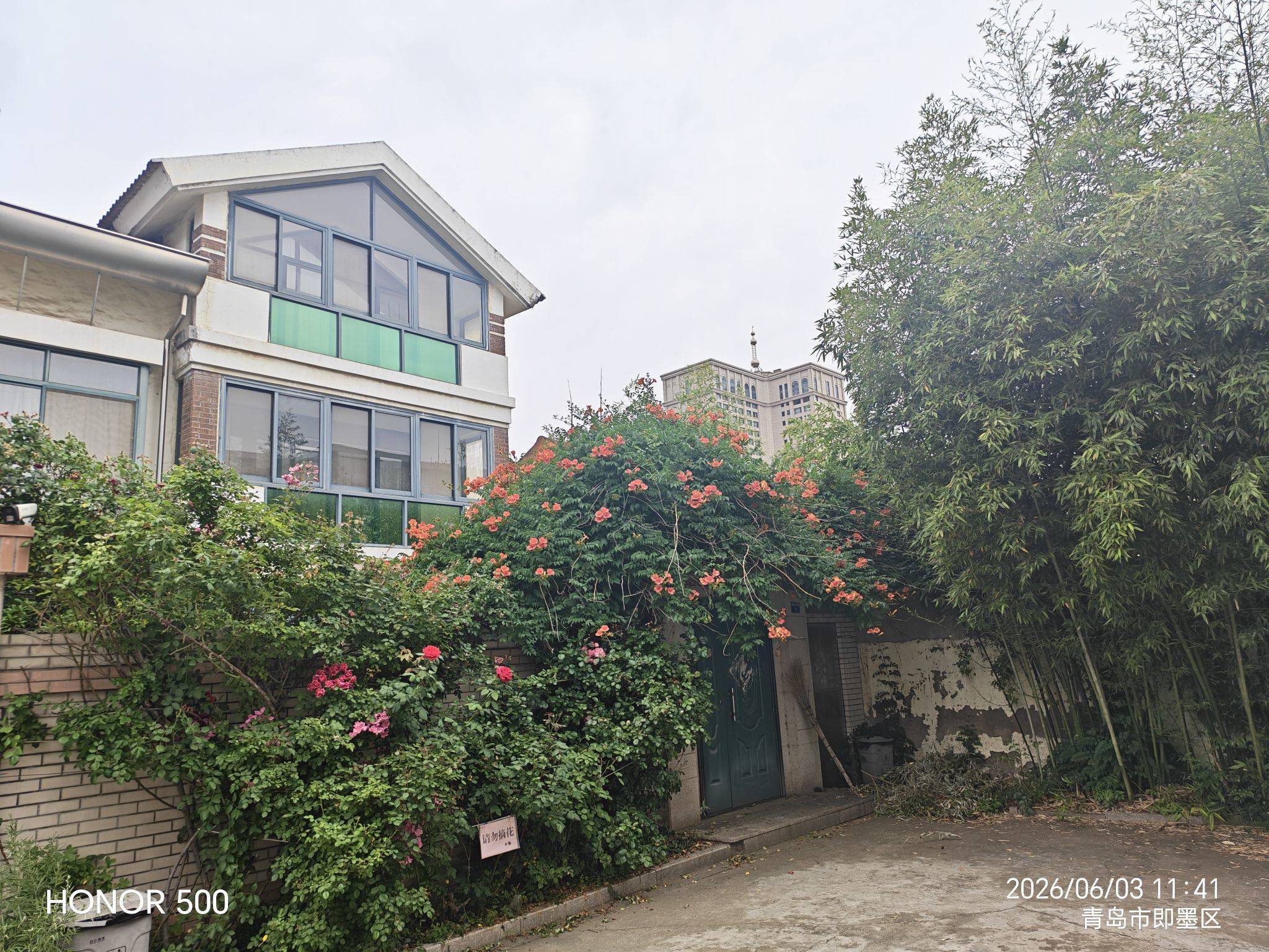 Qingdao Jimo | 公安局家属院_0