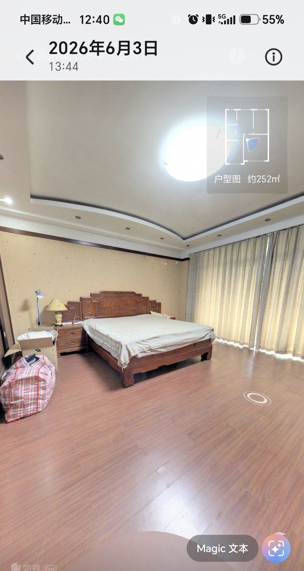 Qingdao Jimo | 公安局家属院_4