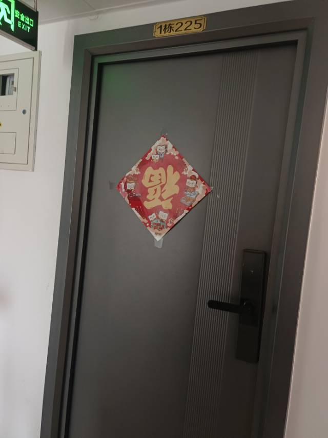 北京 昌平 | 北京太申祥和山庄员工宿舍楼_4
