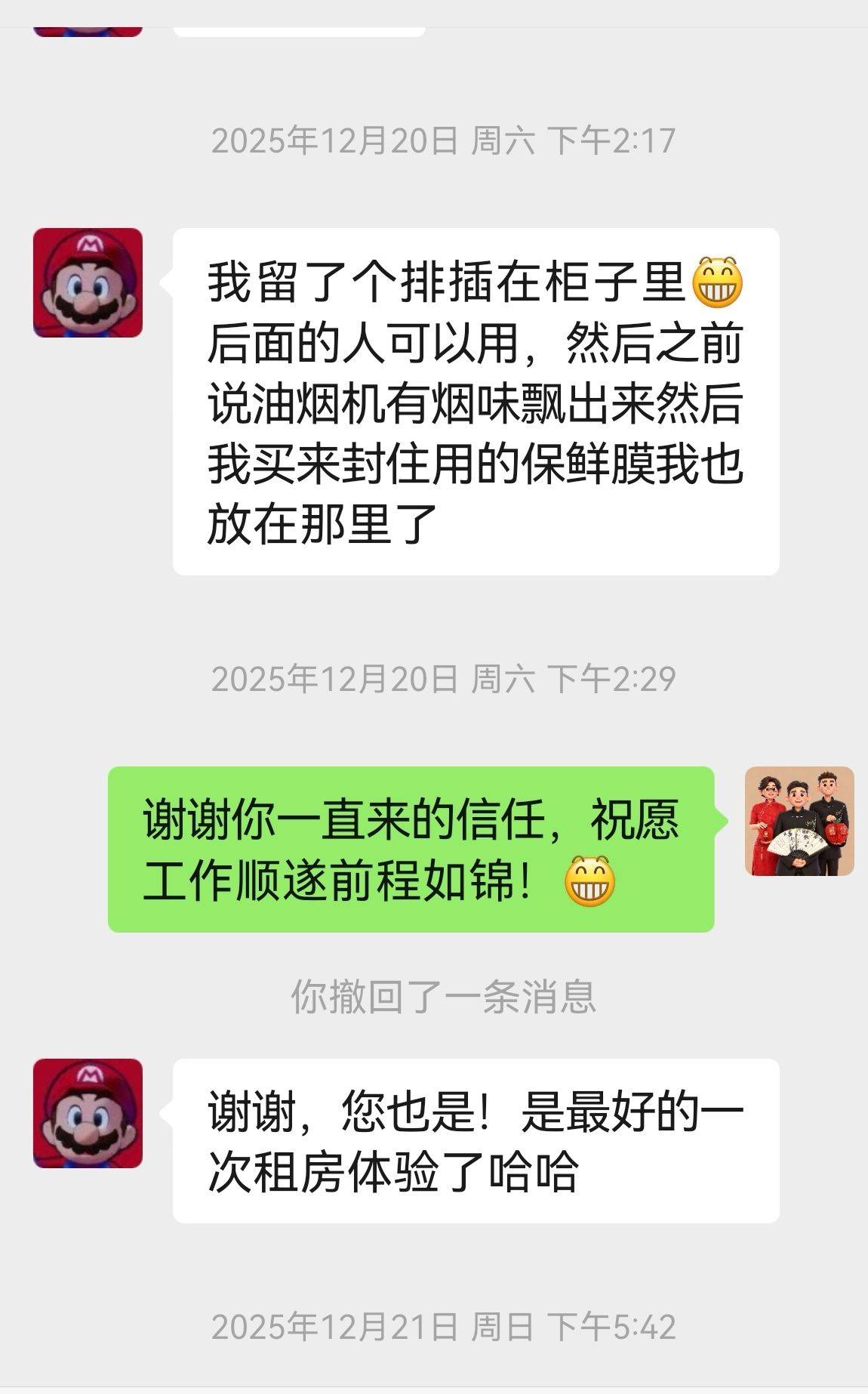 深圳 南山 | 赛百诺基因治疗园_6
