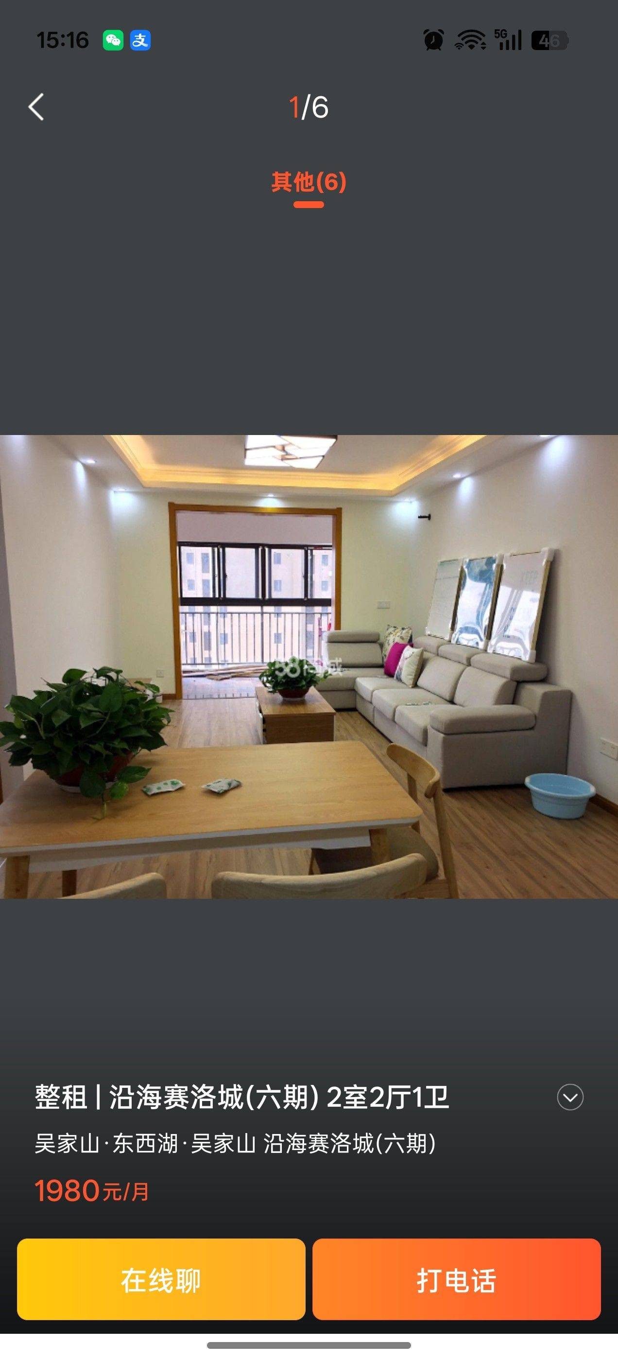 Wuhan Dongxihu | 沿海赛洛城翡丽公馆-B区_4