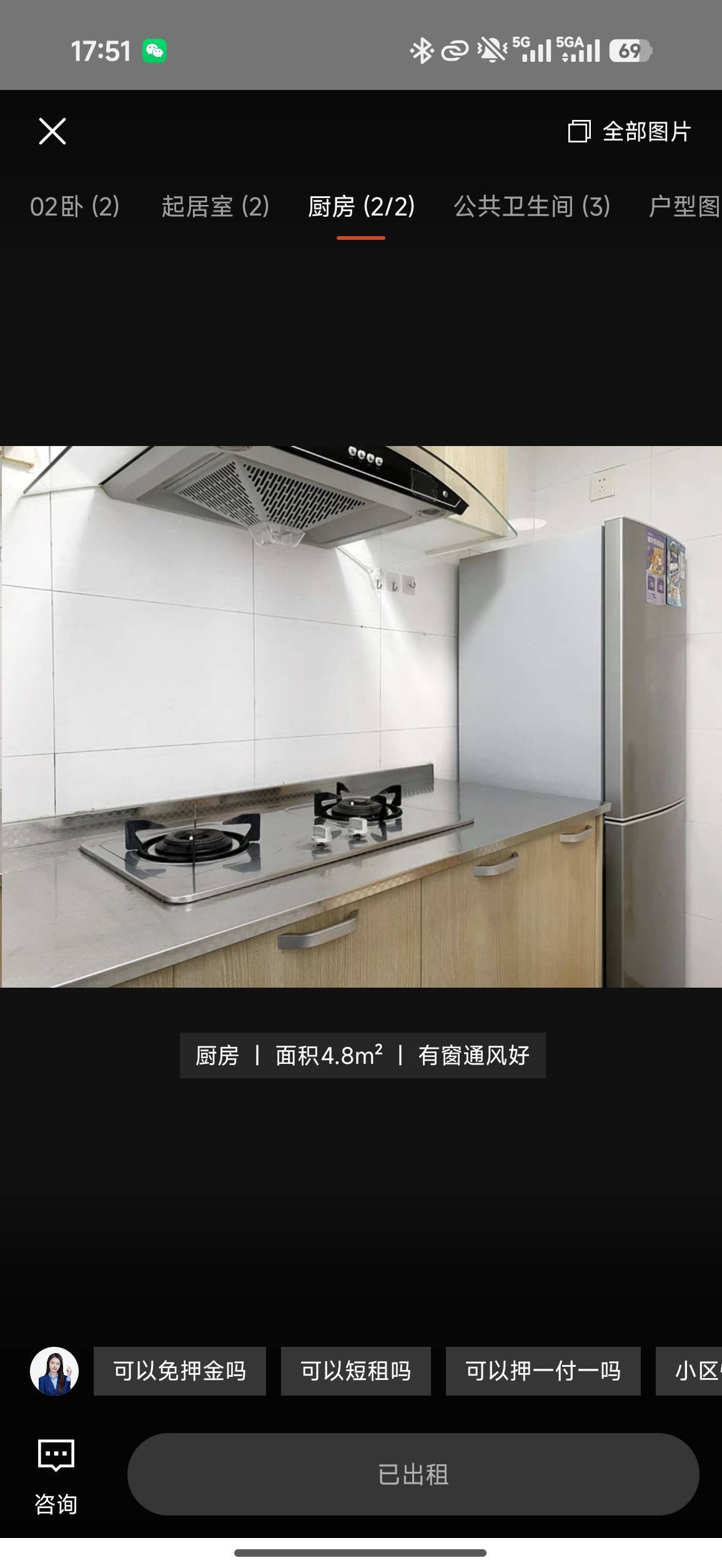 東麗 万科魅力之城格兰苑-13号楼