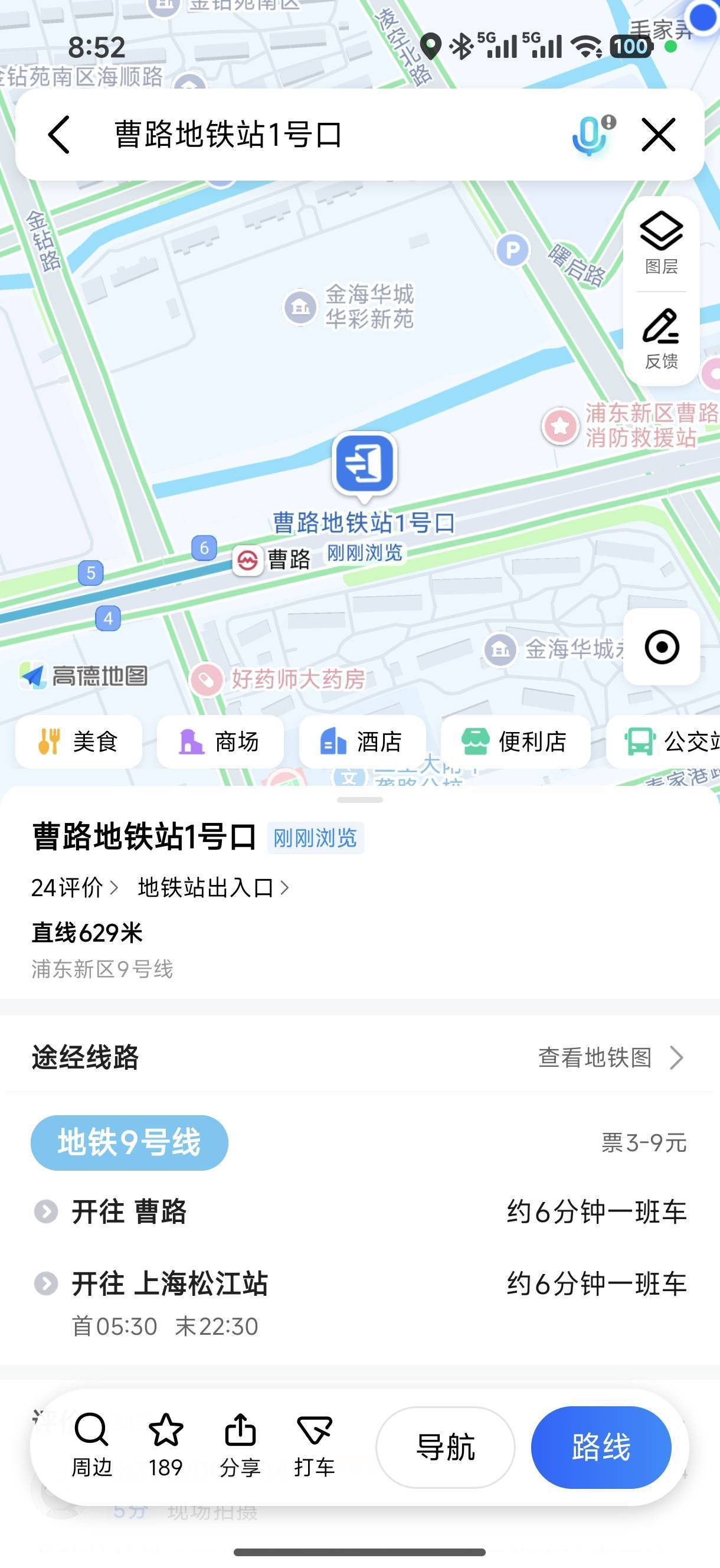 Shanghai Pudong | 小秦家宅-11号楼_4