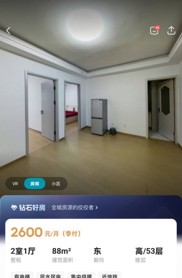 Hedong 卓越浅水湾