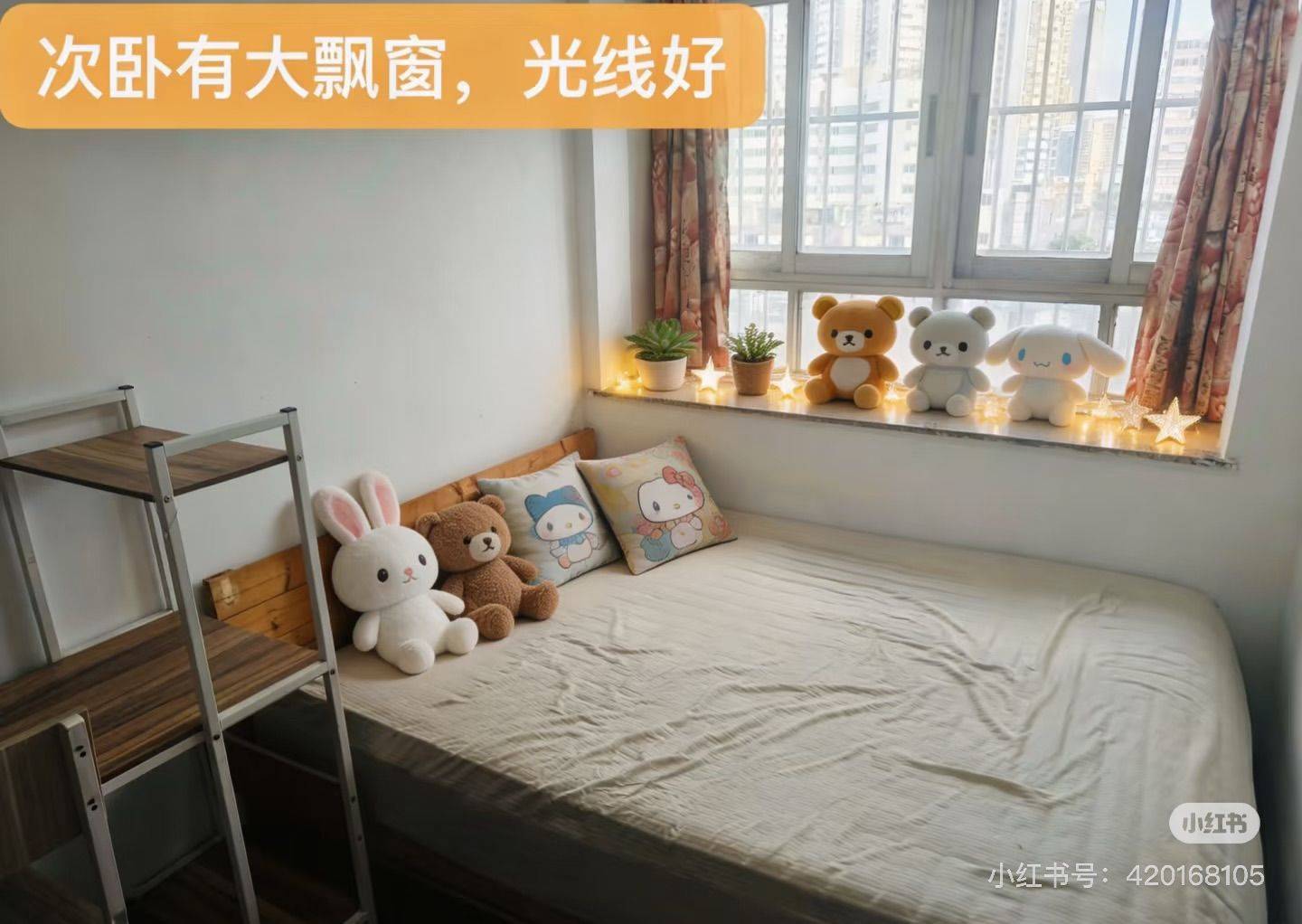 Tianhe 天成大厦