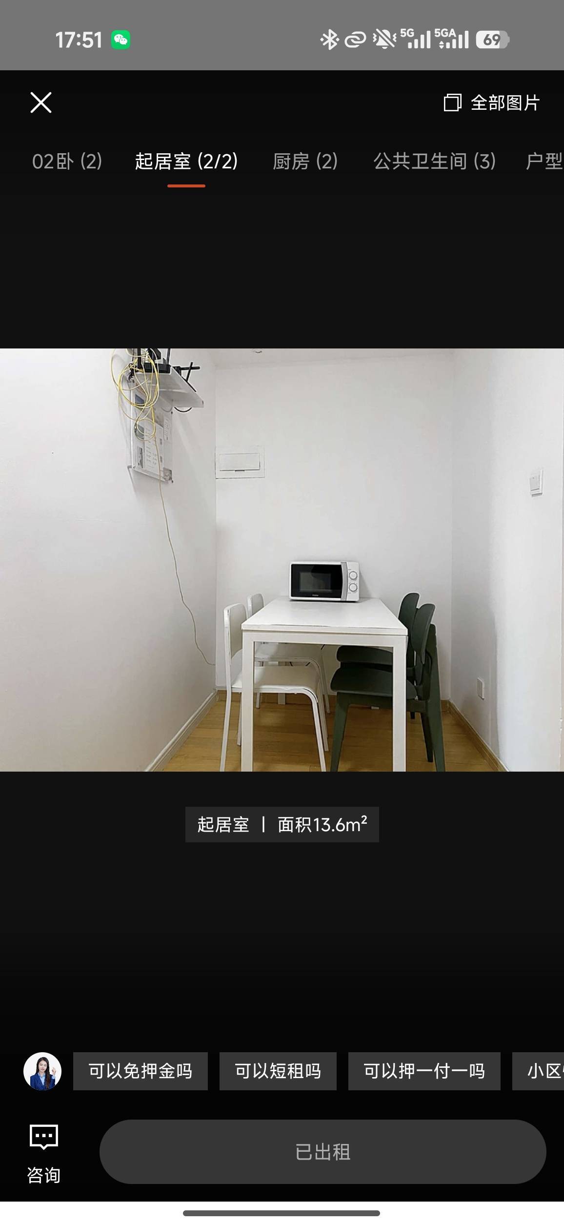 東麗 万科魅力之城格兰苑-13号楼