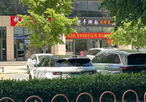 Chaoyang 都市家公寓