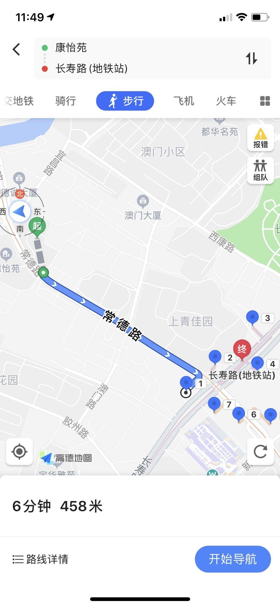 上海 普陀 | 康怡苑_7