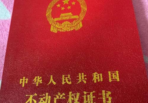 Baoshan 共康五村社区-182号