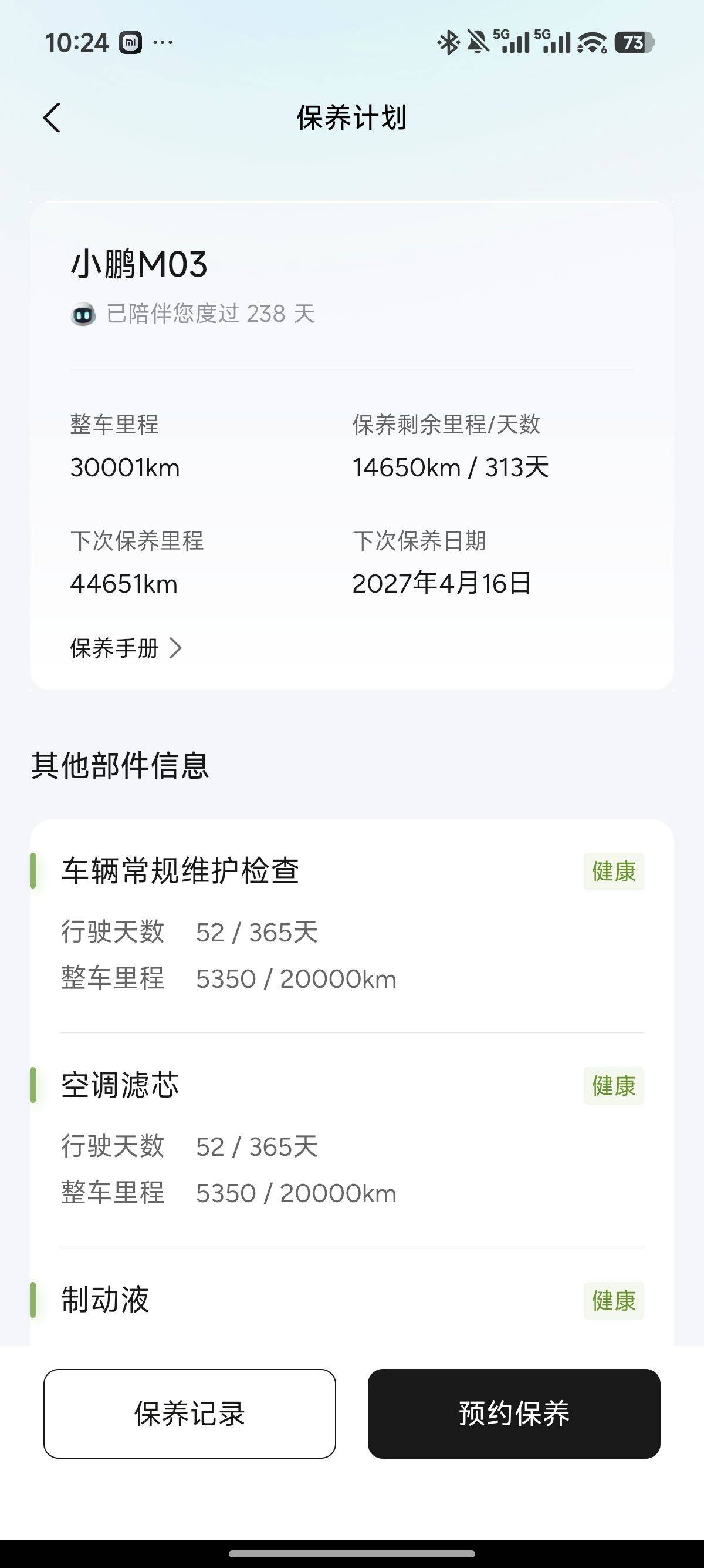 Guangzhou Zengcheng | 新塘电信商务大厦_7