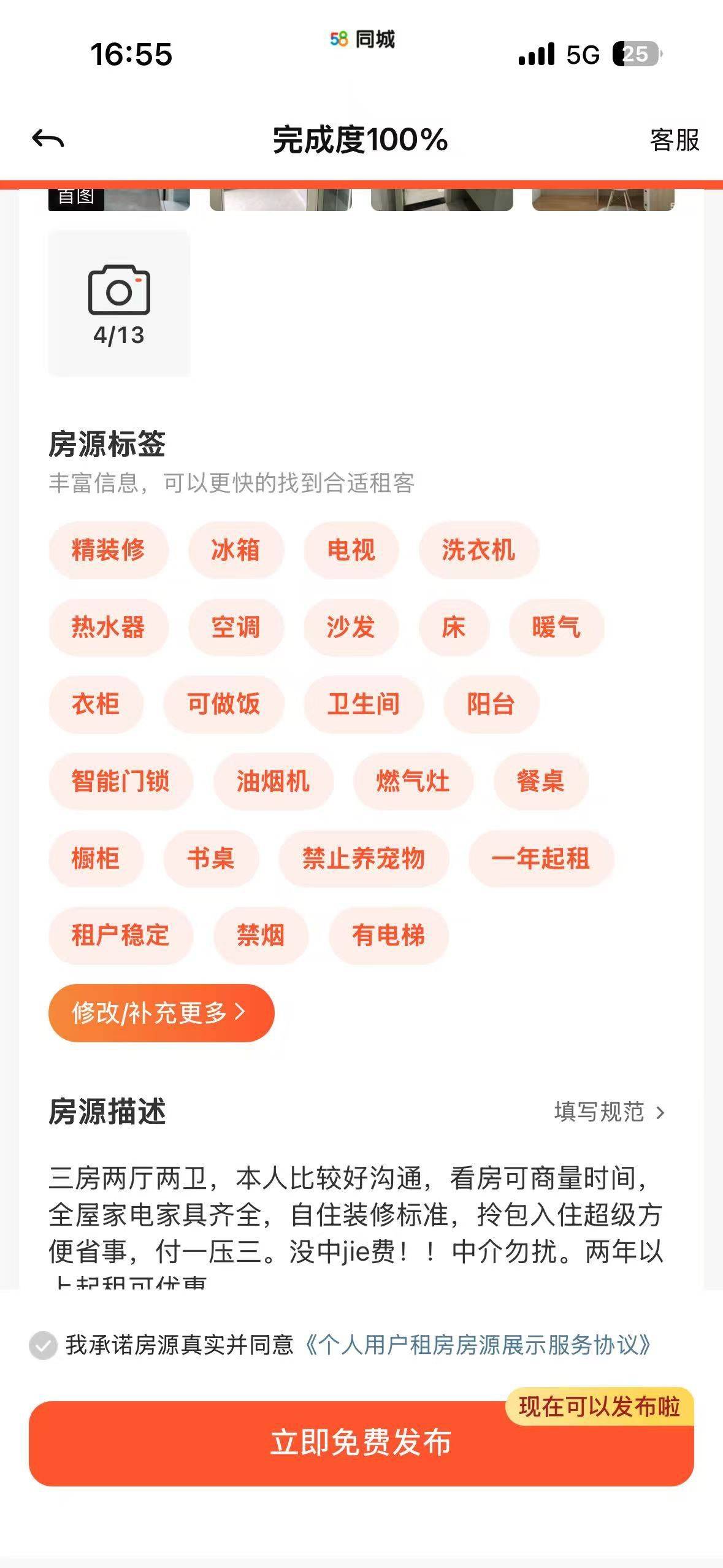 Foshan Chancheng | 汇银W新港湾_5