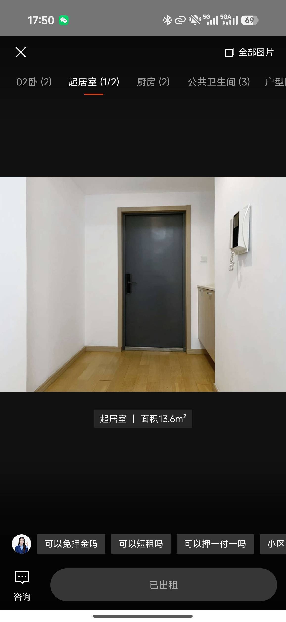 東麗 万科魅力之城格兰苑-13号楼