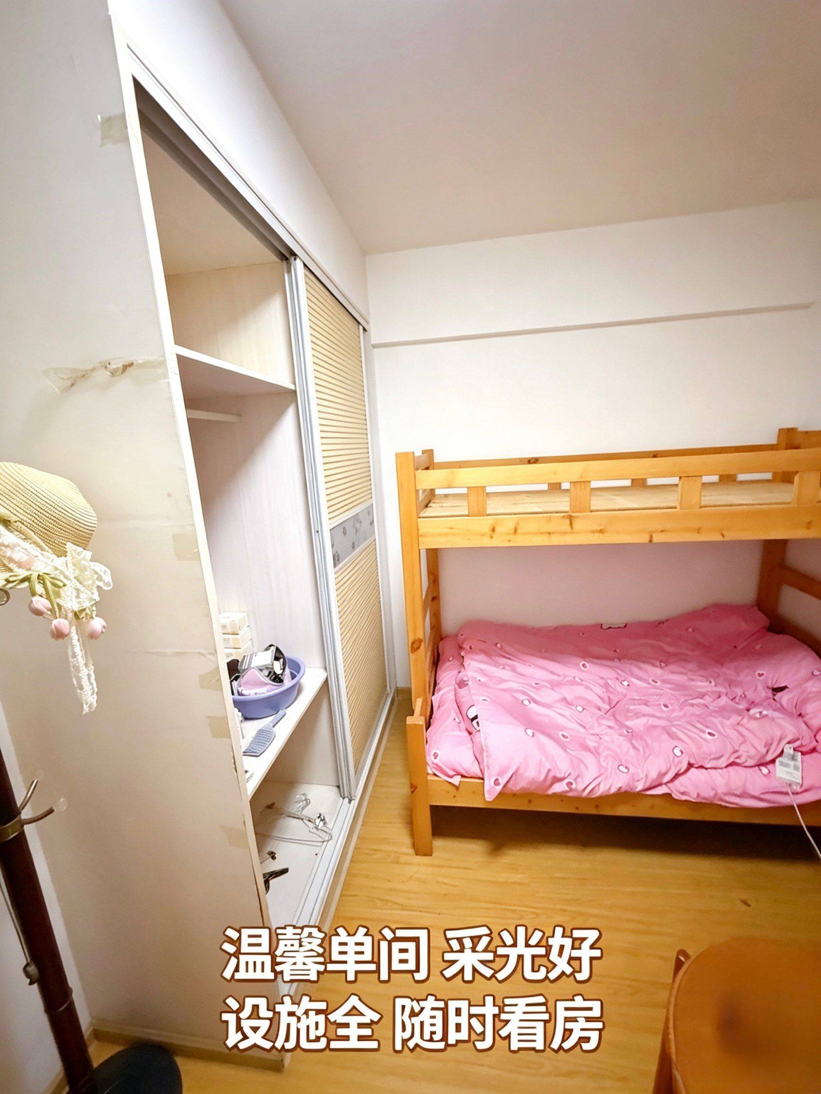 长沙 芙蓉 | 日出东方_8