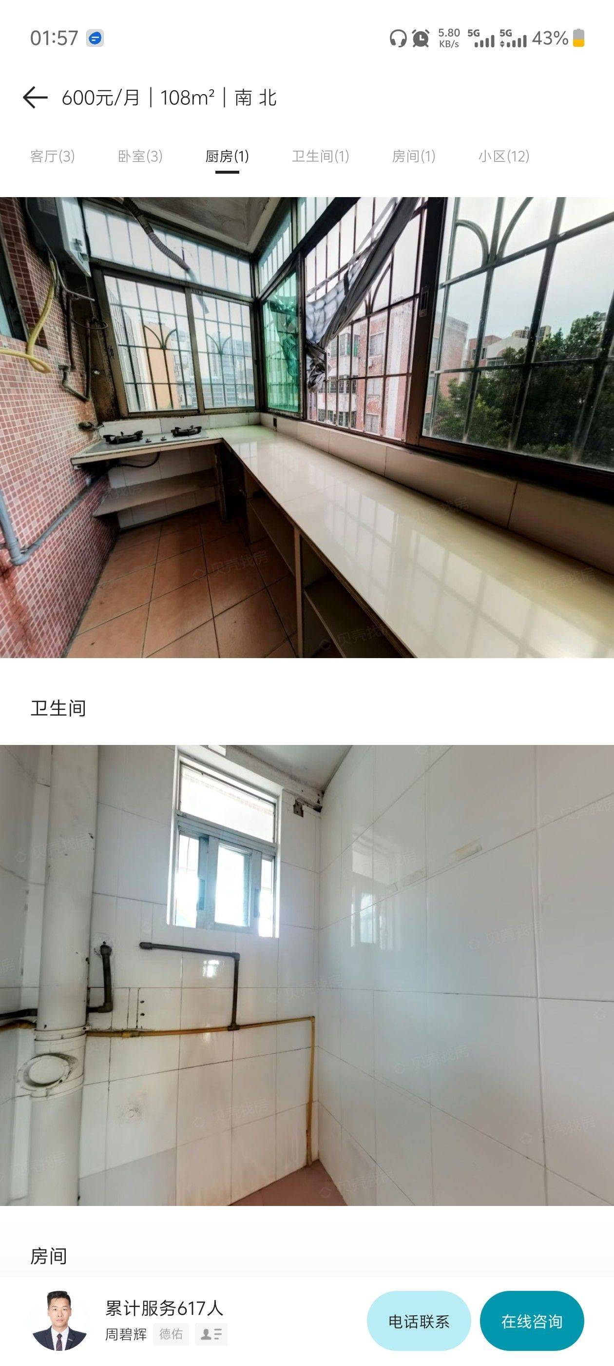 Sanshui 佛山三水希尔顿欢朋酒店