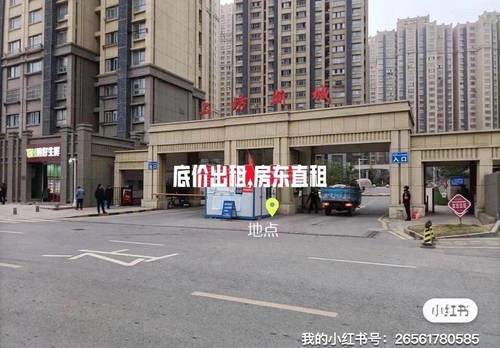 Jiangning 上坊新城尚祈苑