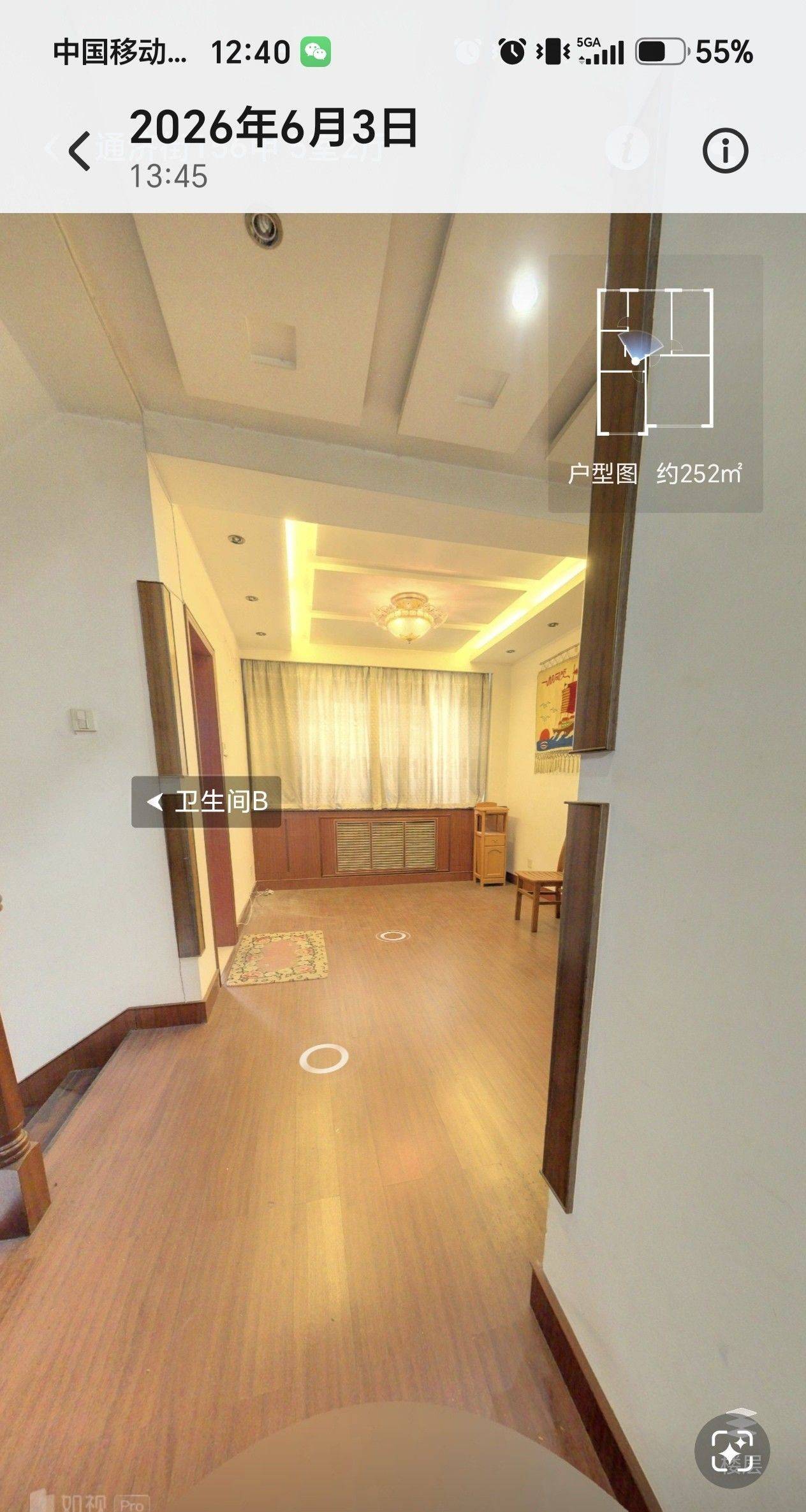 Qingdao Jimo | 公安局家属院_8