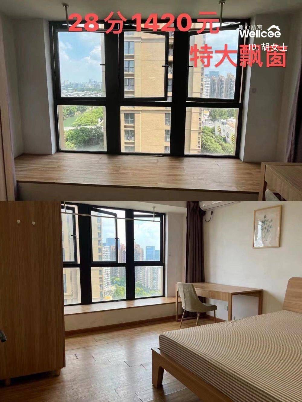 拱墅 都景公寓