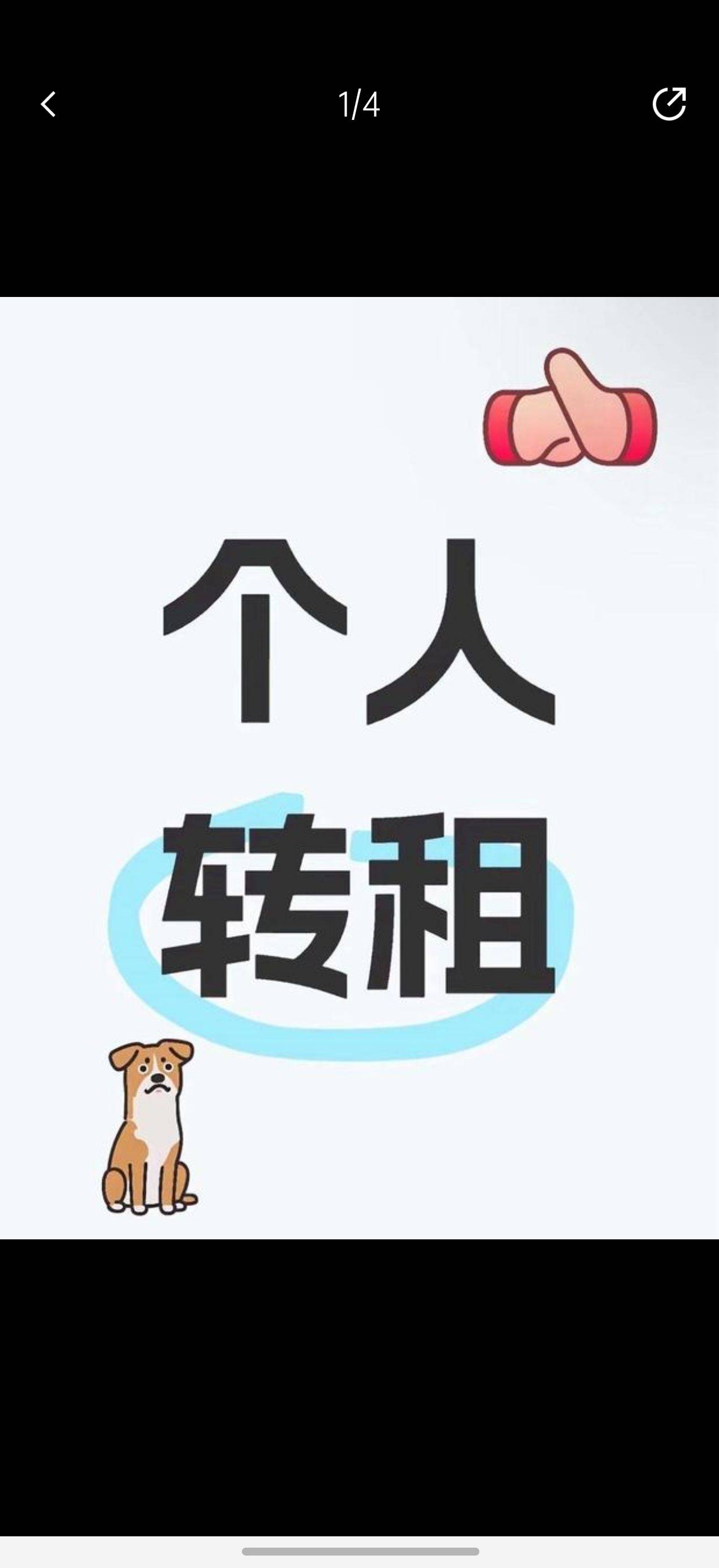 芙蓉 保利·中环广场
