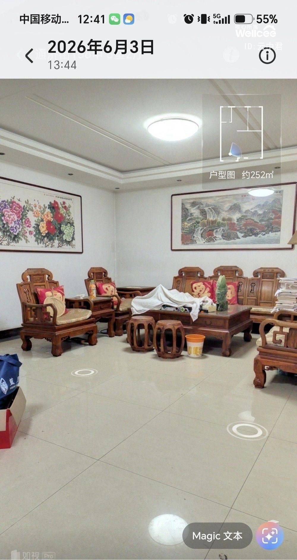 Qingdao Jimo | 公安局家属院_5