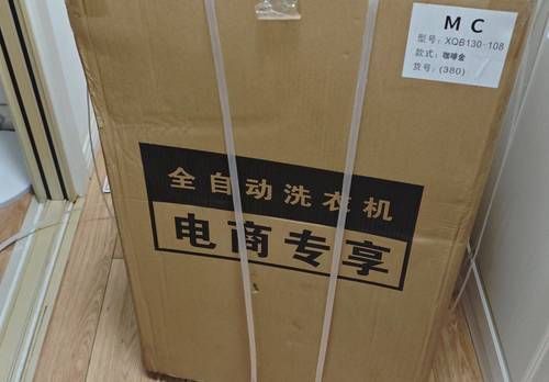 Ganjingzi 周东社区