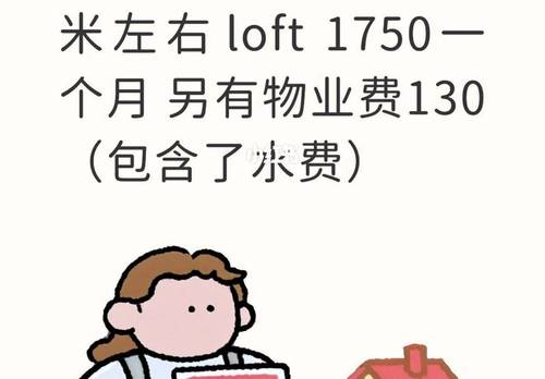 Shinan 读寓公寓(市北区芝泉路地铁站店)