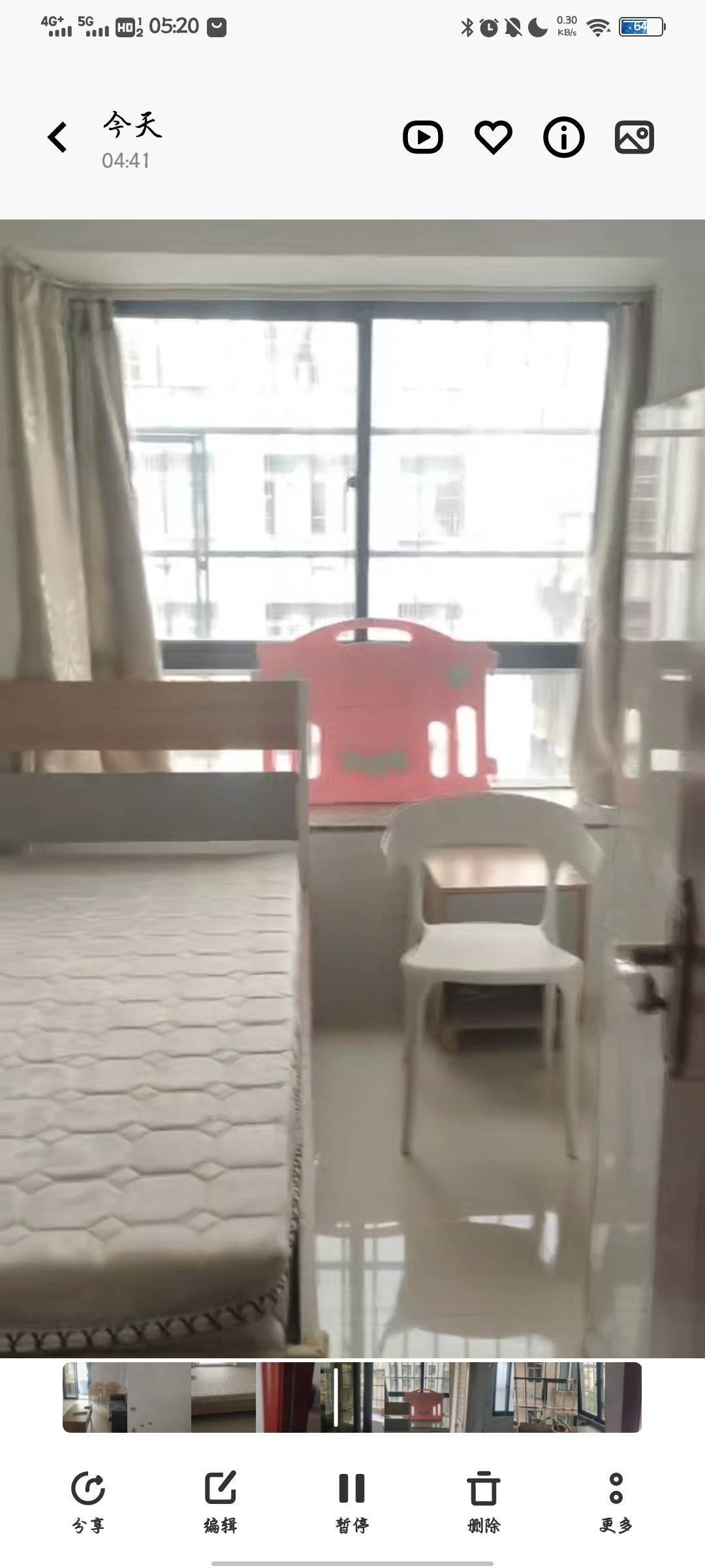Houjie 友谊路东一巷2号