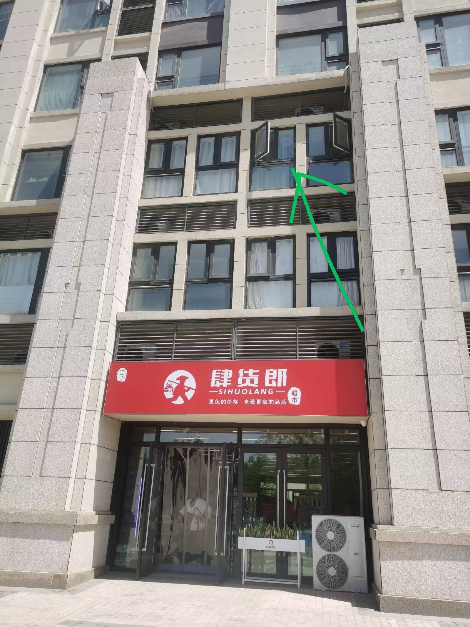惠濟 正商林语溪岸1号院