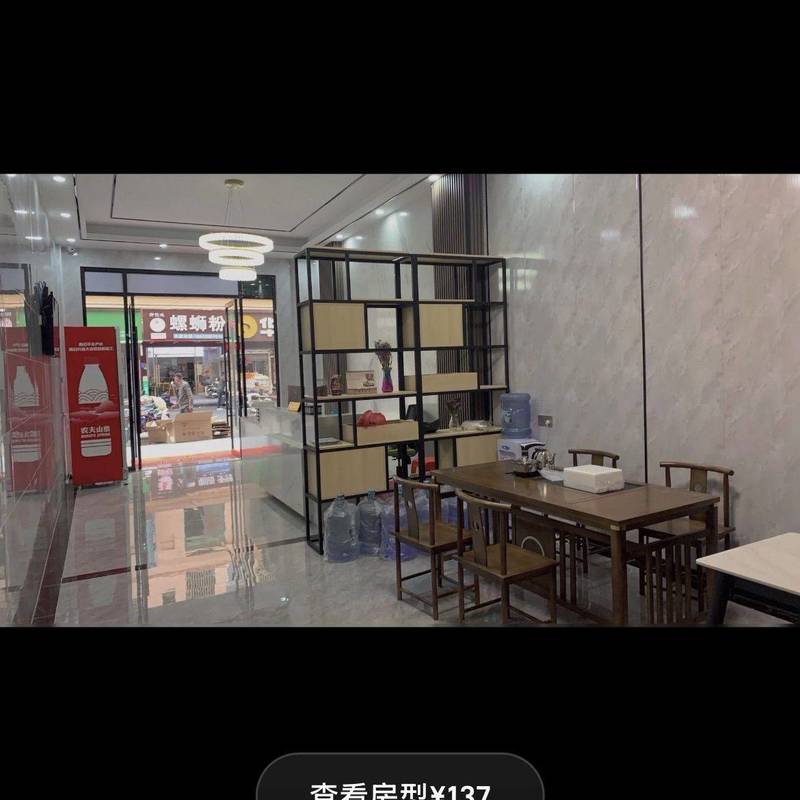 Dongguan Liaobu | 亿家公寓_4