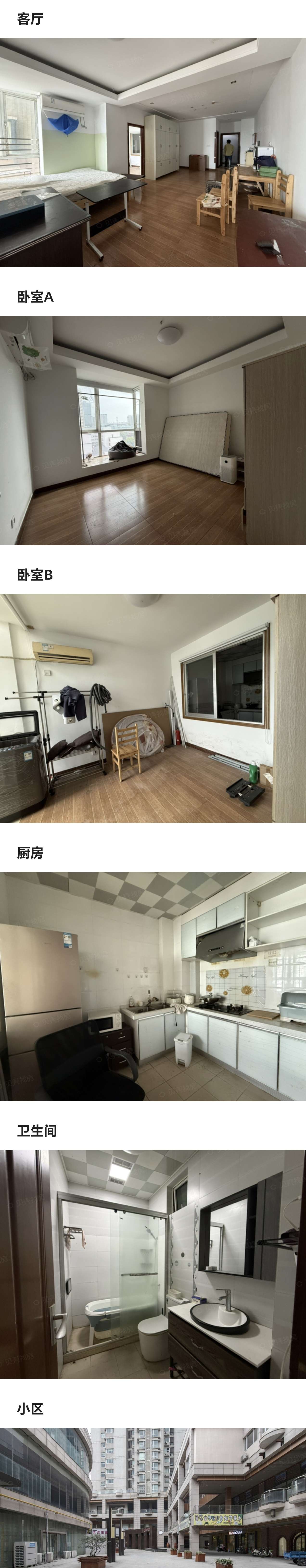 新北 时代广场-3号楼