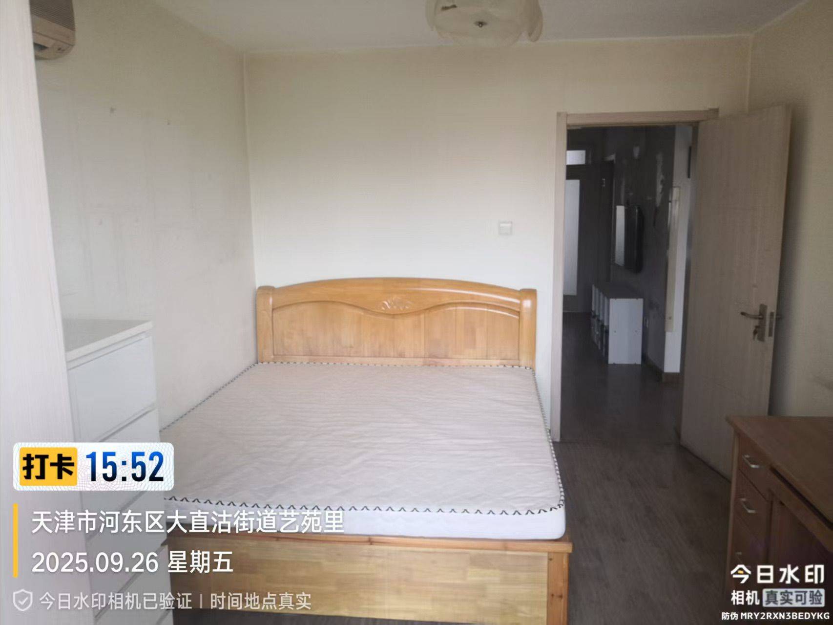 Tianjin Hedong | 艺苑里_8