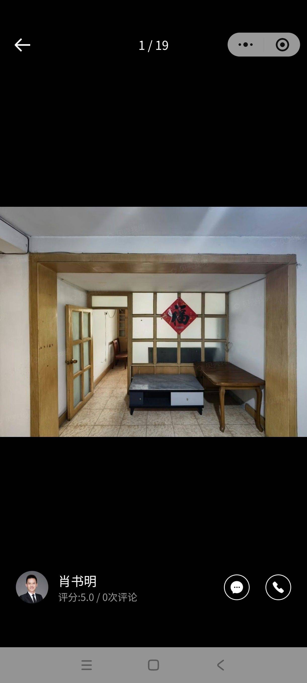 Lixia 正觉寺小区二区-30号楼