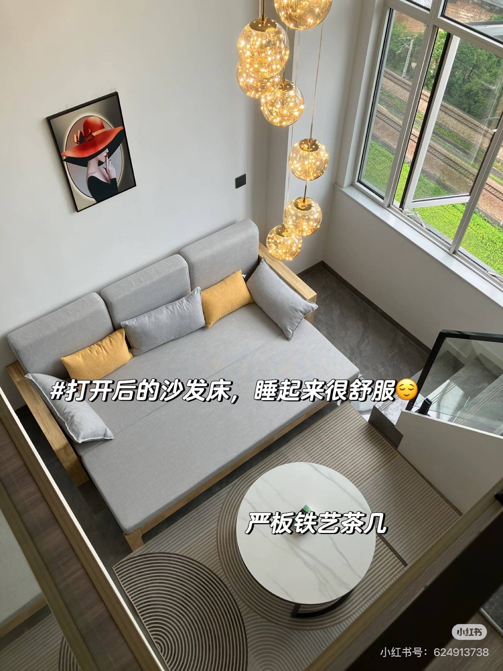 Wangcheng 太阳城-4号楼
