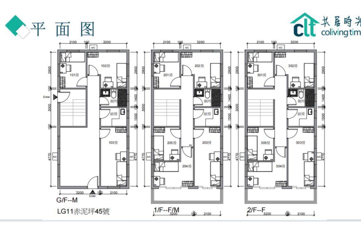 New Territories 赤泥坪45號