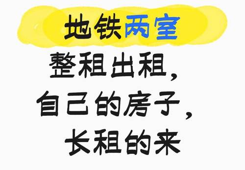 Hongshan 融科花满庭