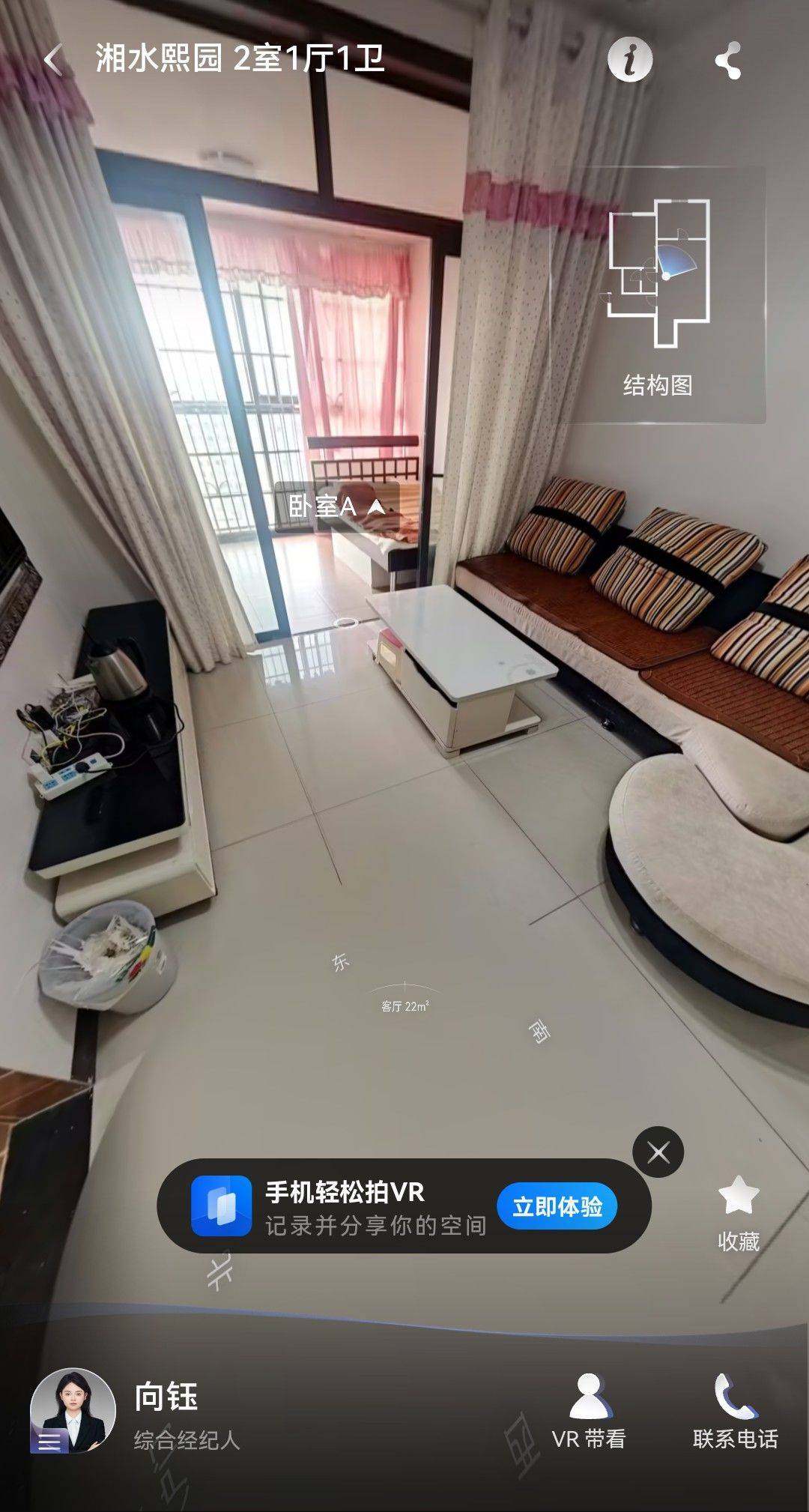 Tianxin 湘水熙园