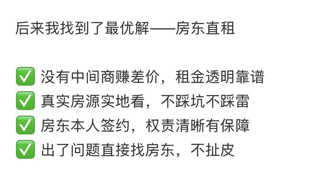 Hongshan 保利心语四期-3栋