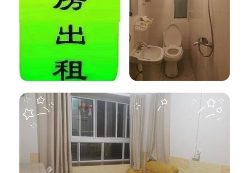 Haishu 青苹果商务广场-72号楼