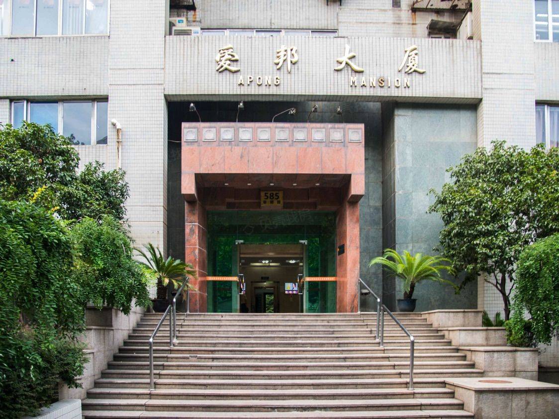 Xuhui 爱邦大厦