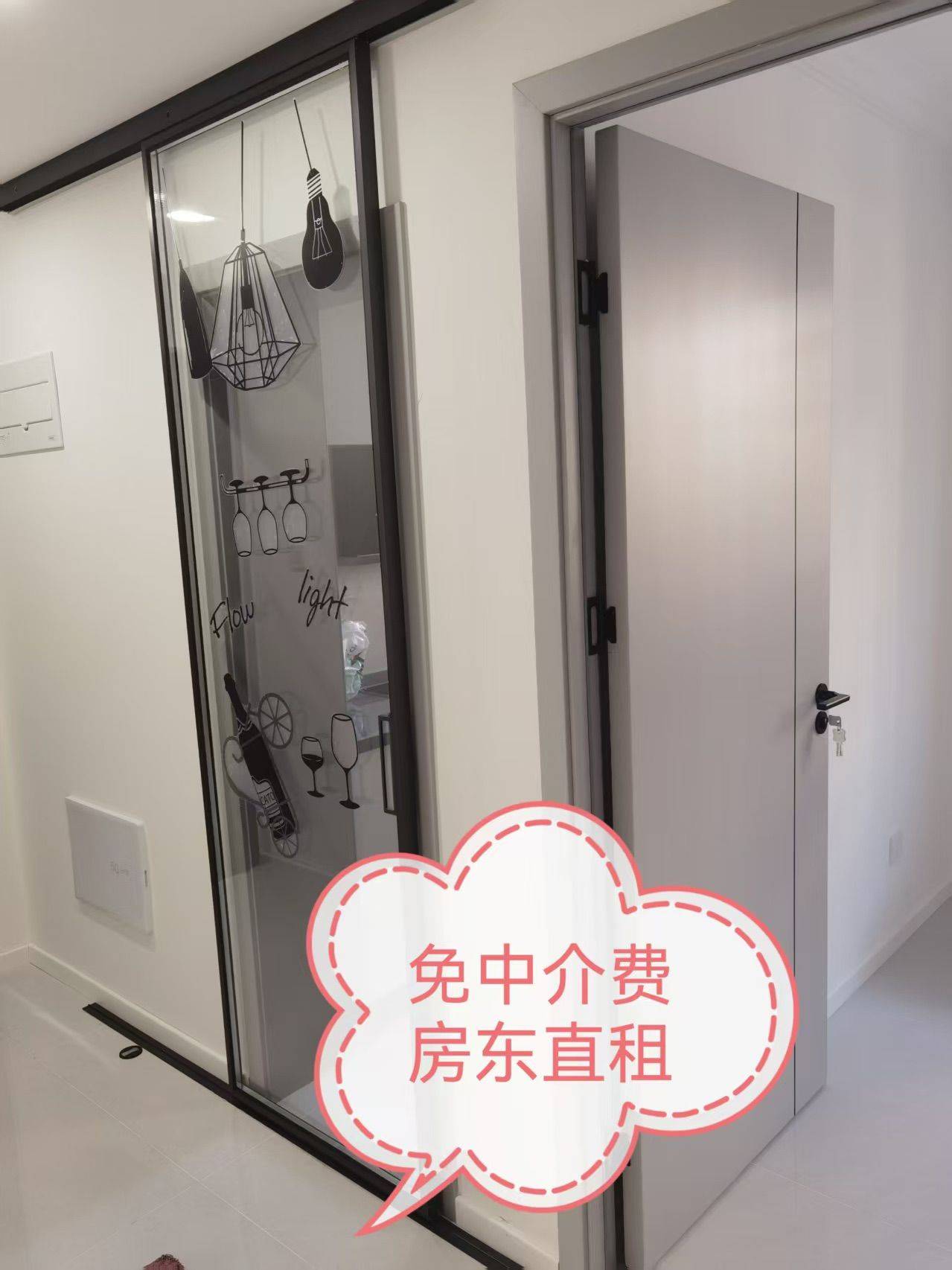 Changning 天山小区